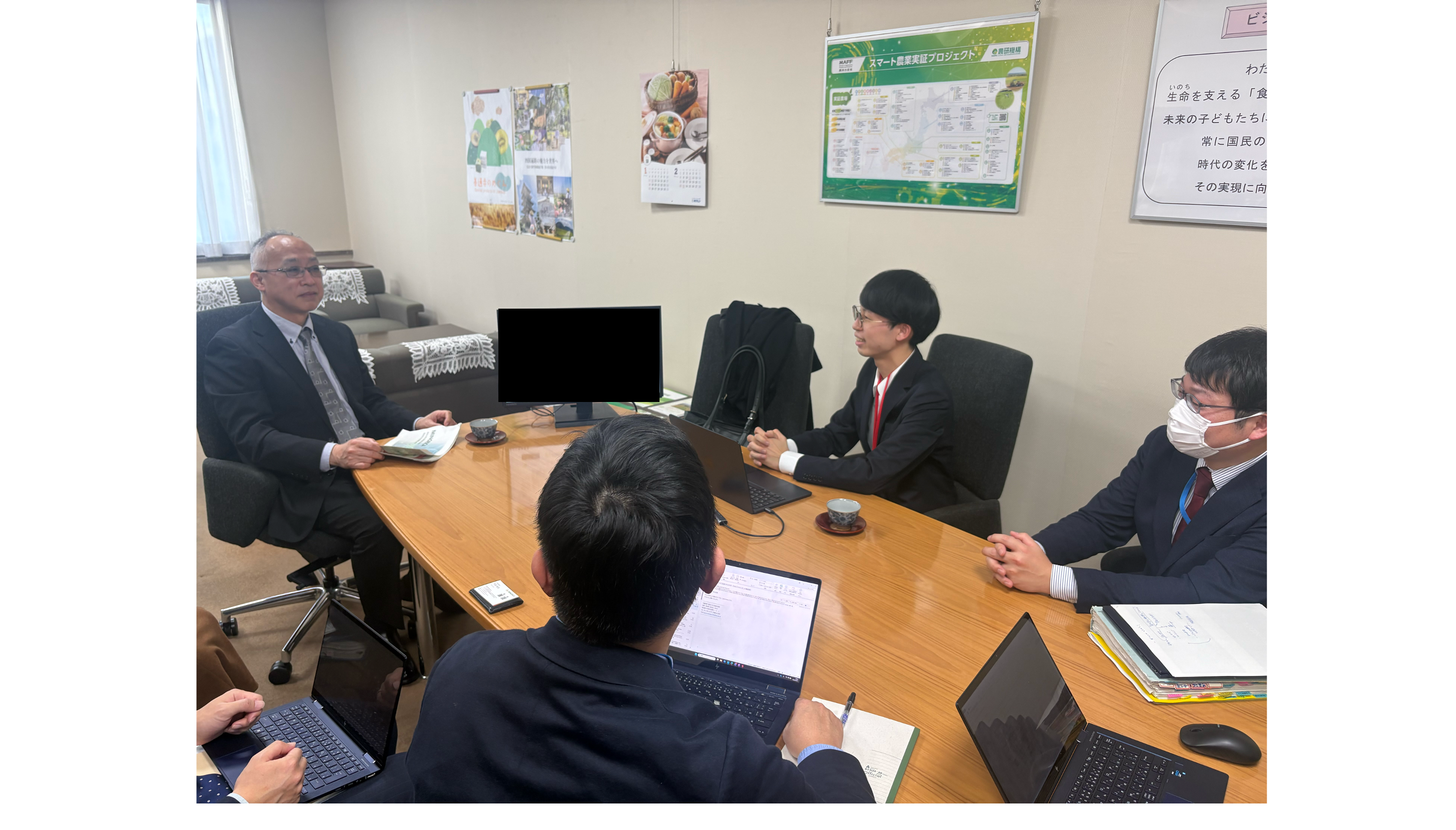 農林水産省